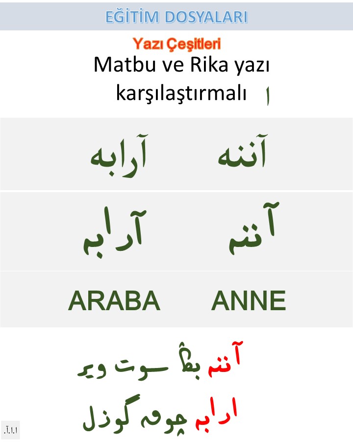 rika matbu
