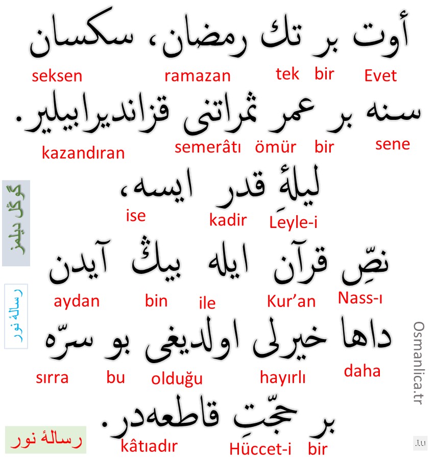 alt yazılı risaleinur